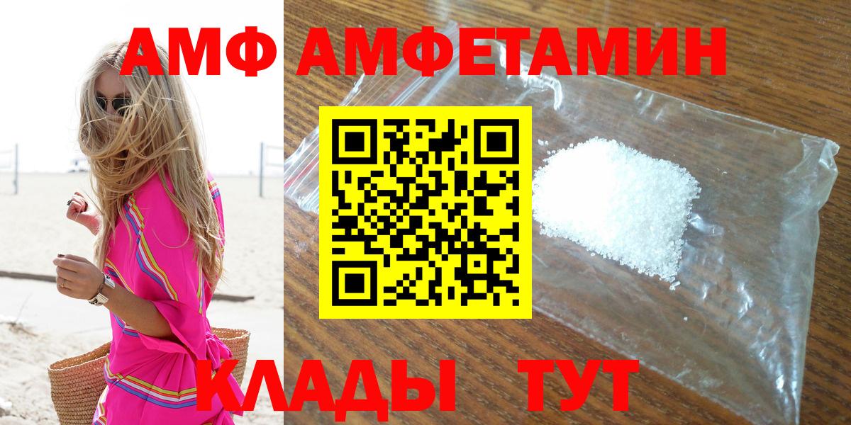 АМФ  АМФ 97%  Вход с VPN  Муравленко 