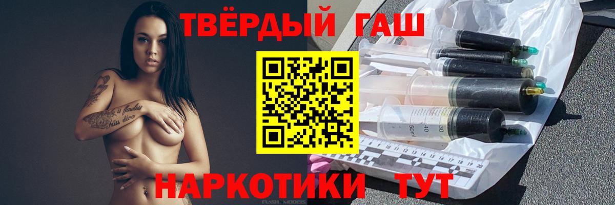 Гашиш гашик Муравленко