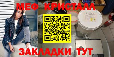 прущие грибы Донецк