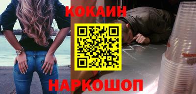 прущие грибы Донецк