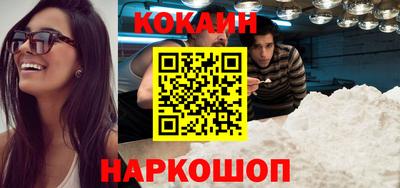 спайс Дубна