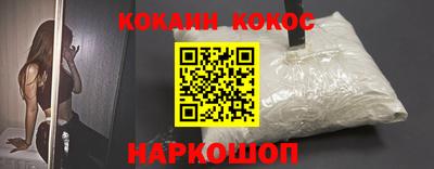 прущие грибы Донецк