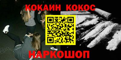гидра Донской