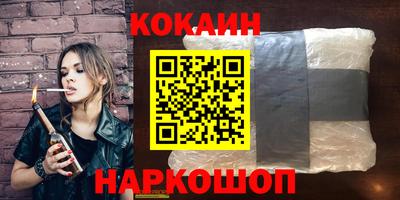прущие грибы Донецк