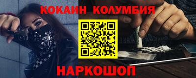 прущие грибы Донецк