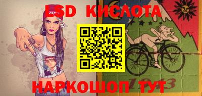 прущие грибы Донецк