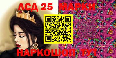 прущие грибы Донецк
