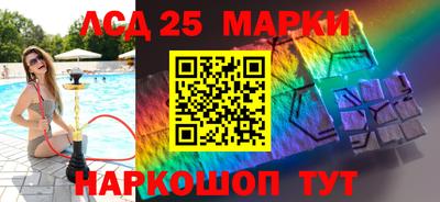 прущие грибы Донецк