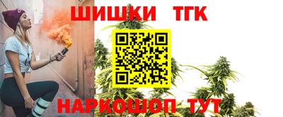 гидра Донской
