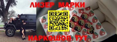 спайс Дубна