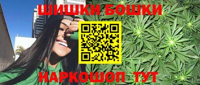 спайс Дубна