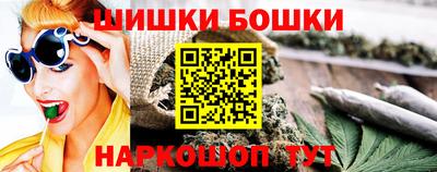 спайс Дубна