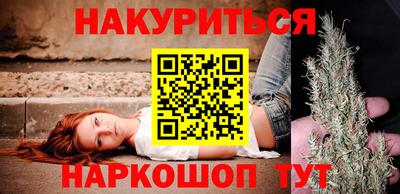 гидра Донской