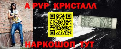 гидра Донской