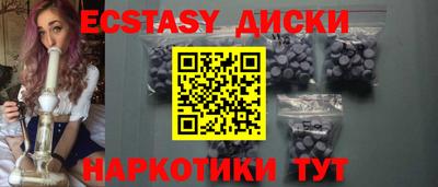 прущие грибы Донецк