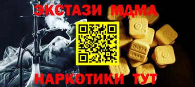 гидра Донской