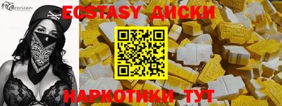 спайс Дубна