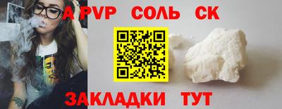 гидра Донской