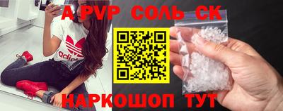спайс Дубна