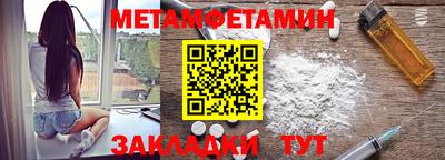 спайс Дубна