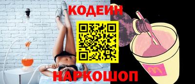 прущие грибы Донецк