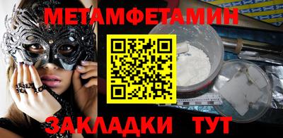гидра Донской