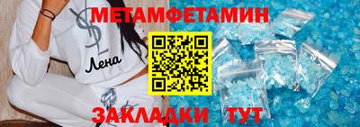 спайс Дубна