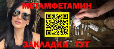 спайс Дубна