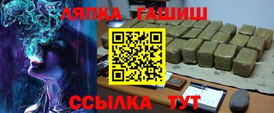 гидра Донской
