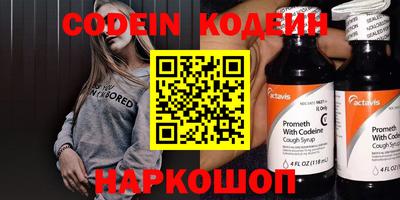 гидра Донской