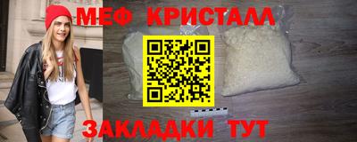 спайс Дубна