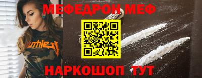 прущие грибы Донецк