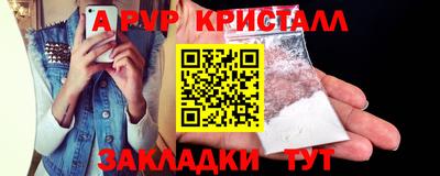 прущие грибы Донецк