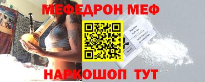 прущие грибы Донецк
