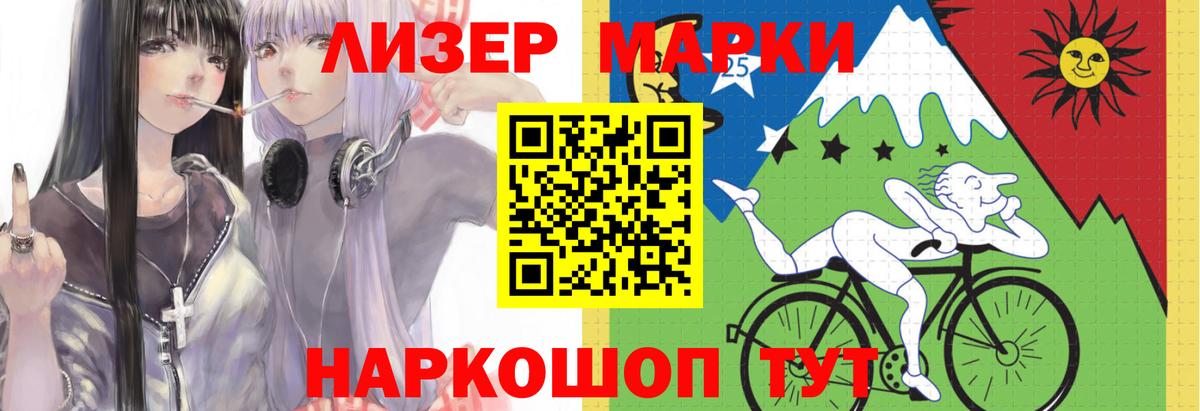 ЛСД экстази кислота Муравленко