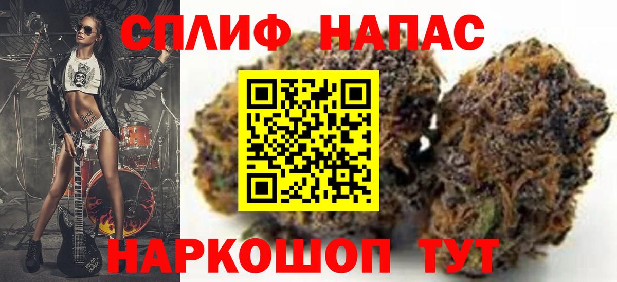 Конопля семена  Каннабис MAZAR  Вход с VPN  Канабис Ganja  Каннабис марихуана  Муравленко 