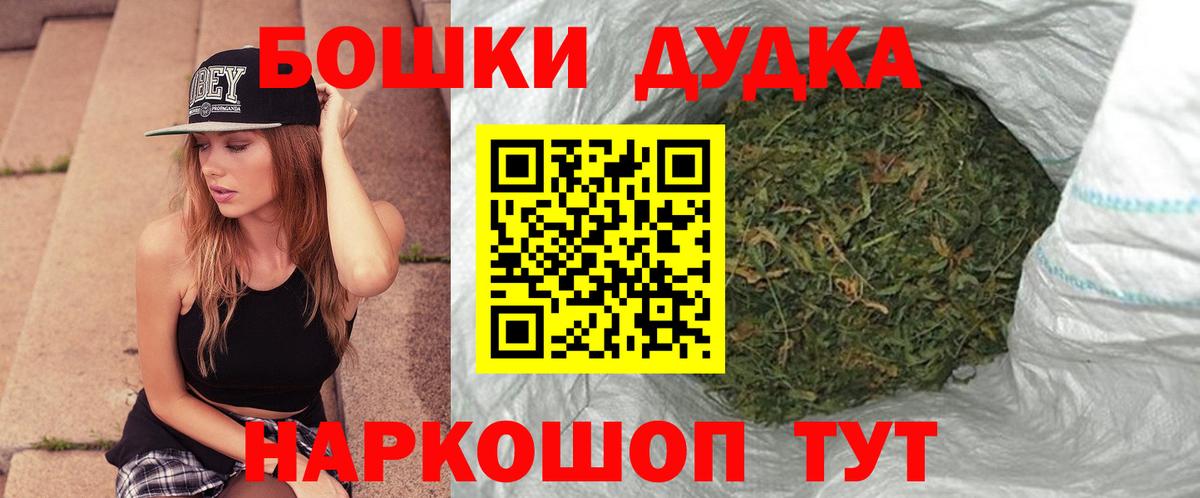 Конопля марихуана Муравленко